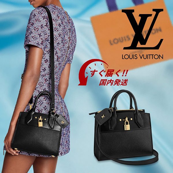 【すぐ届く国内発送】ルイヴィトン コピー シティスティーマー MINI H27 ブラック ショルダーバッグ M55639